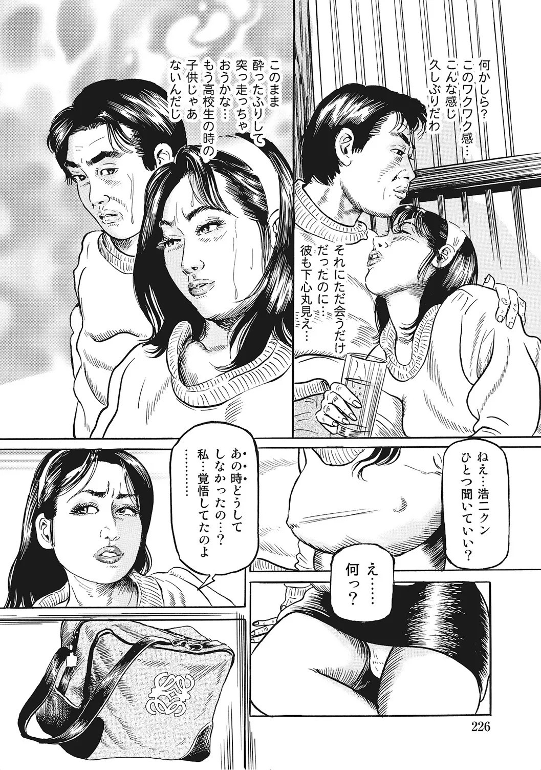 Page 225