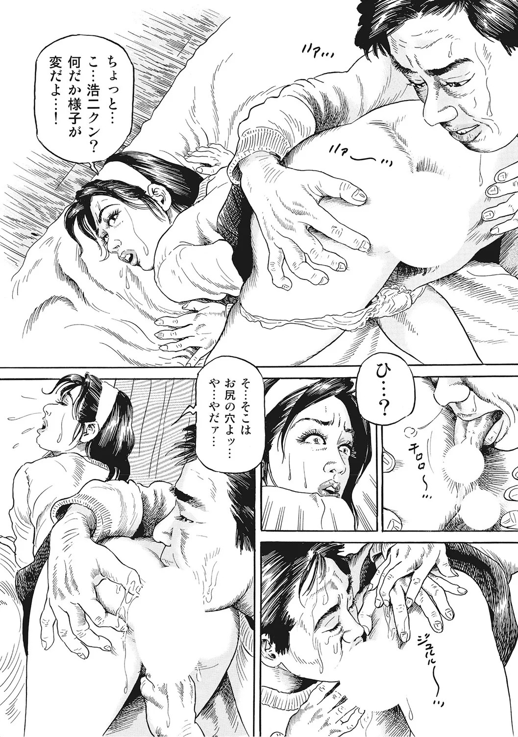 Page 230