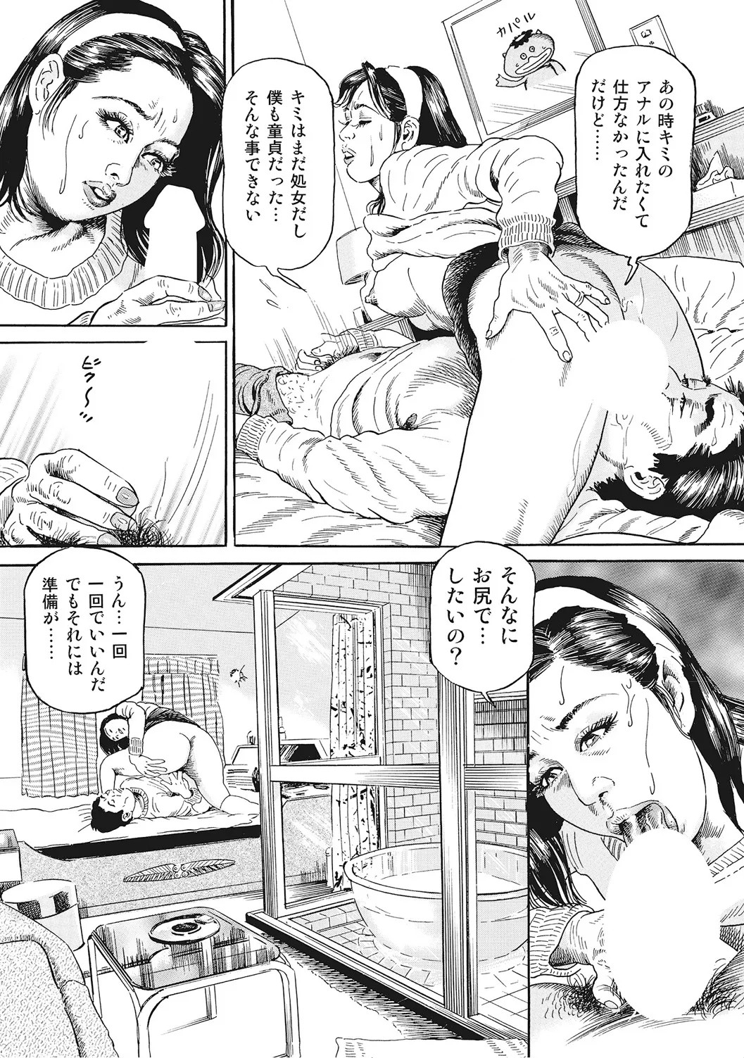 Page 232