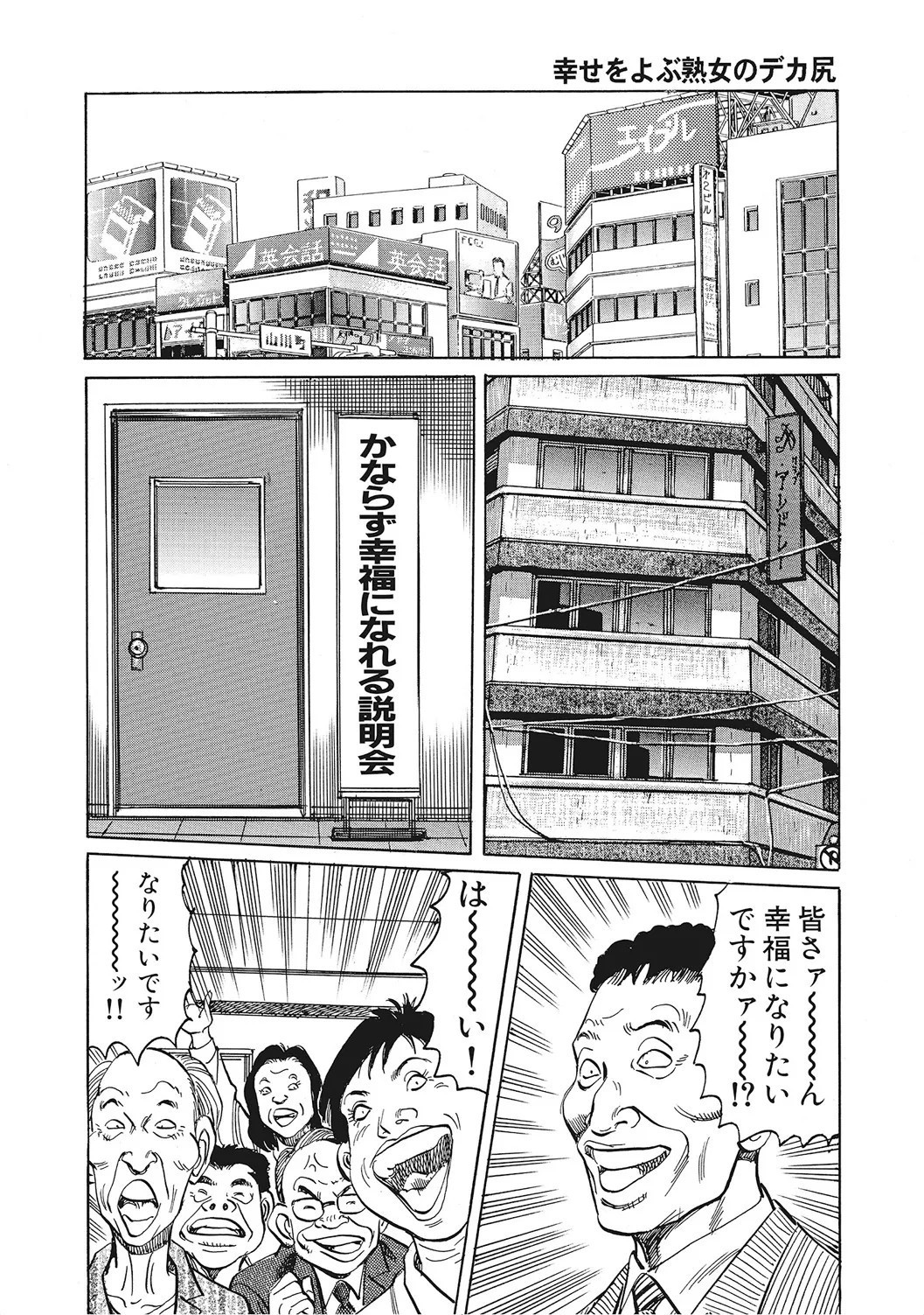 Page 239