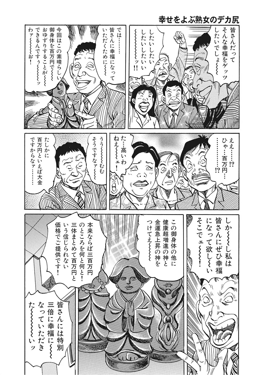 Page 241