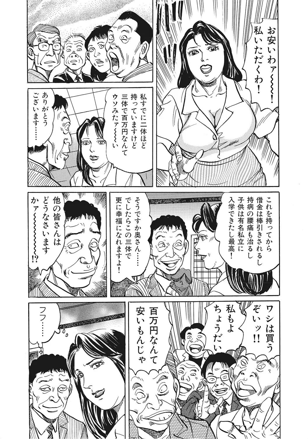 Page 242