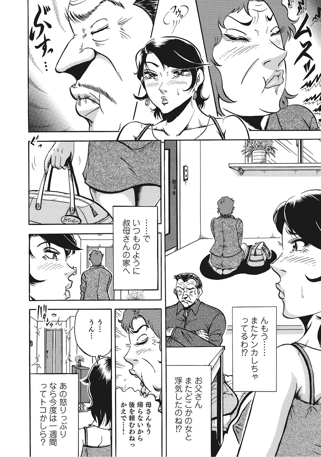 Page 255