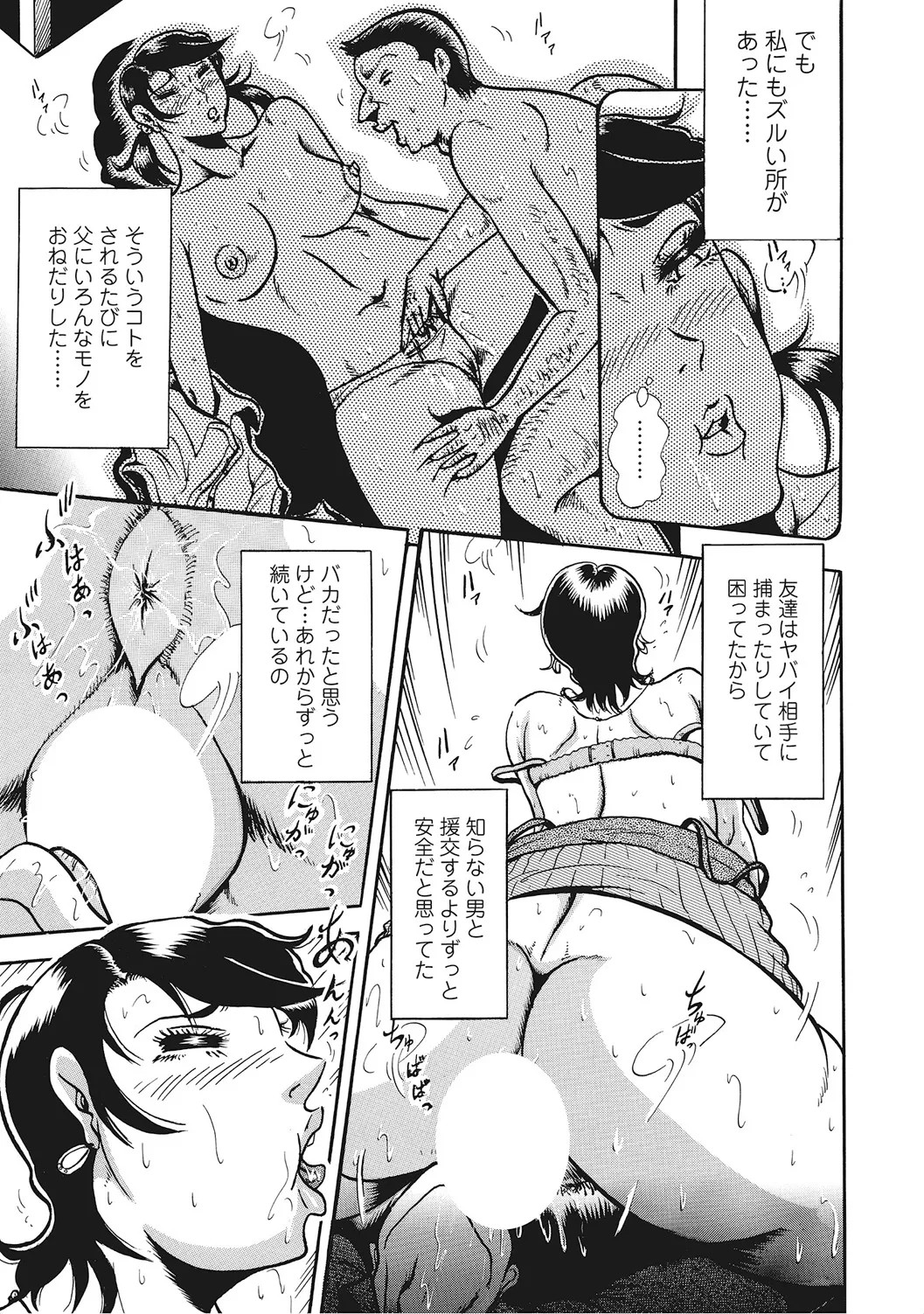 Page 258