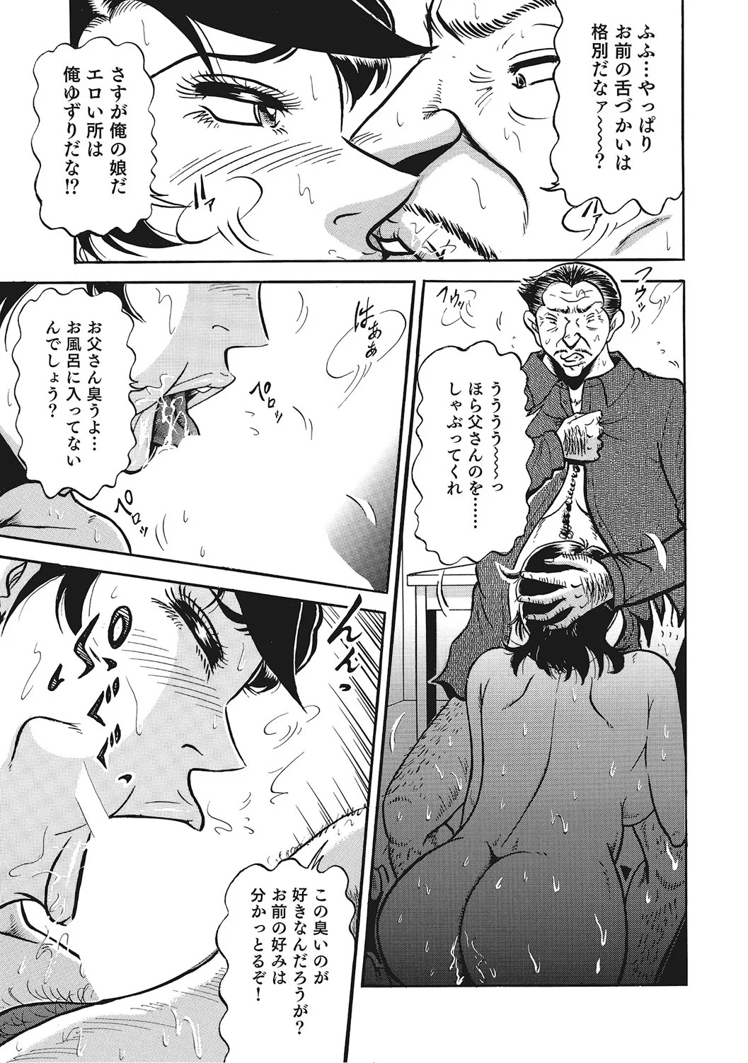 Page 260