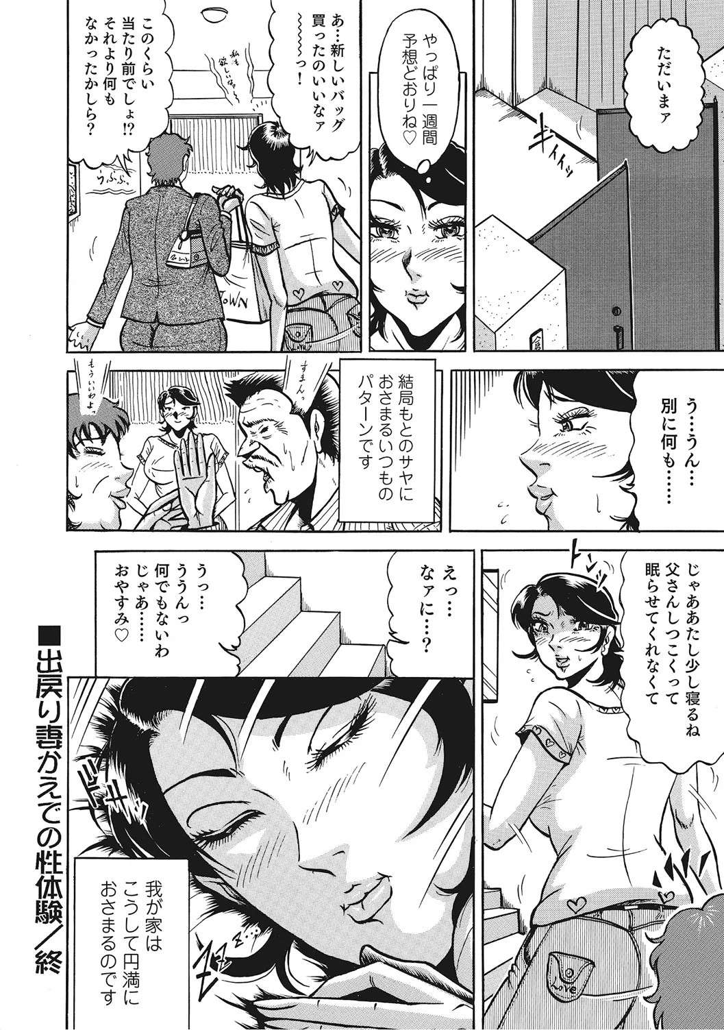 Page 269