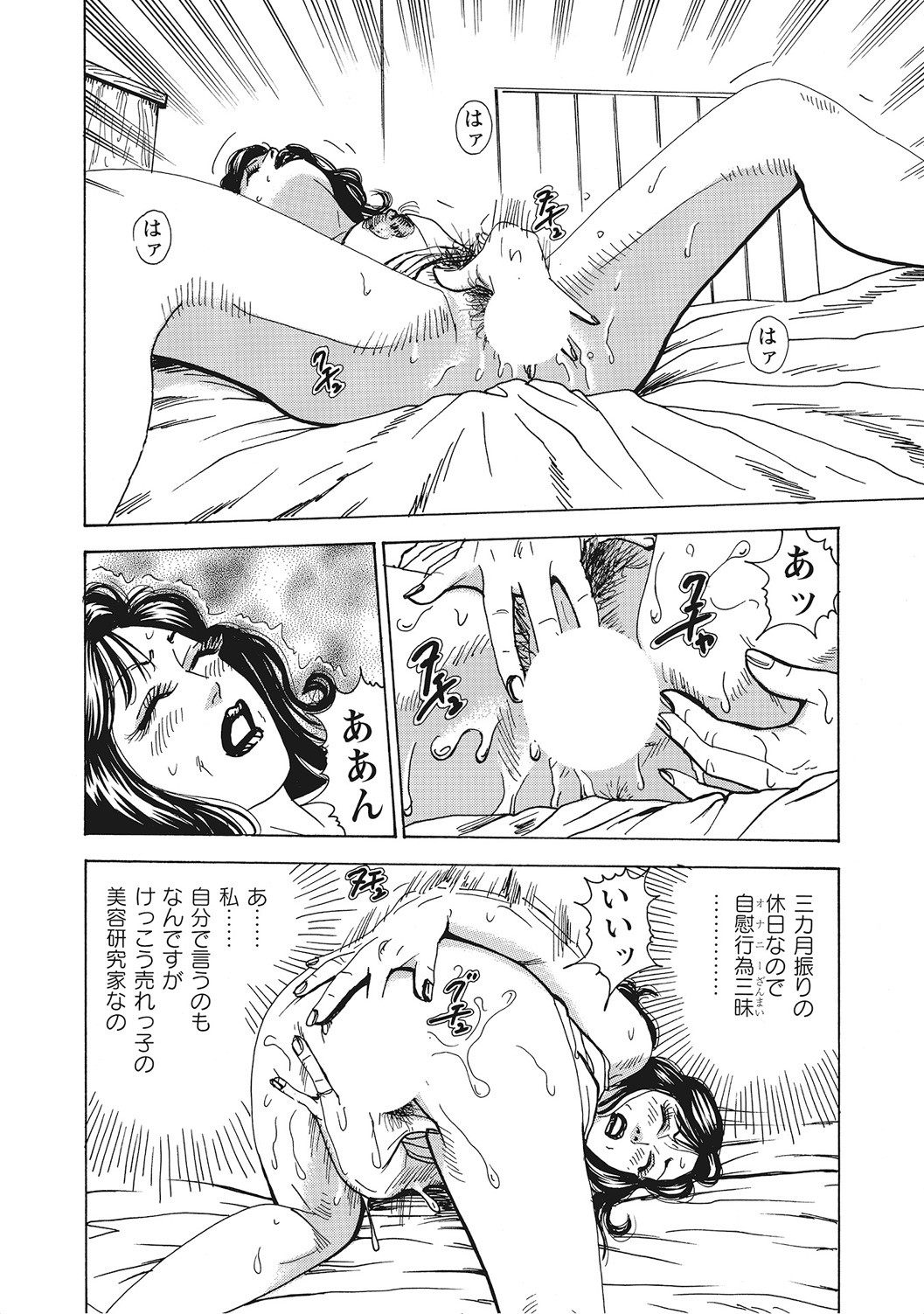 Page 271