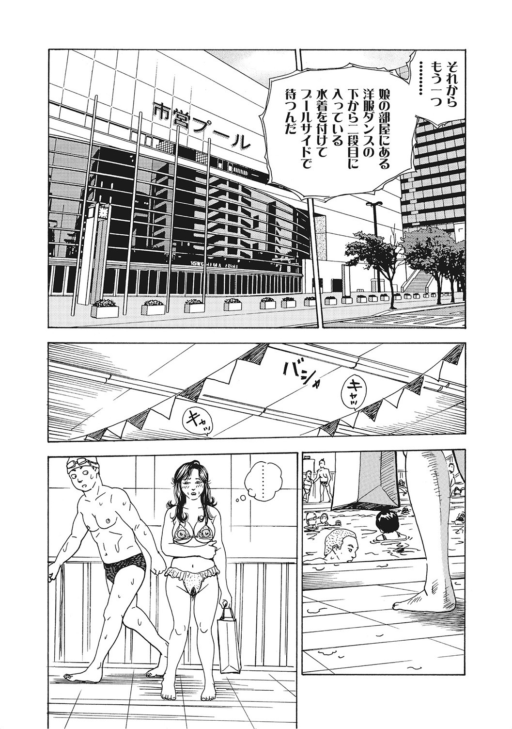 Page 274