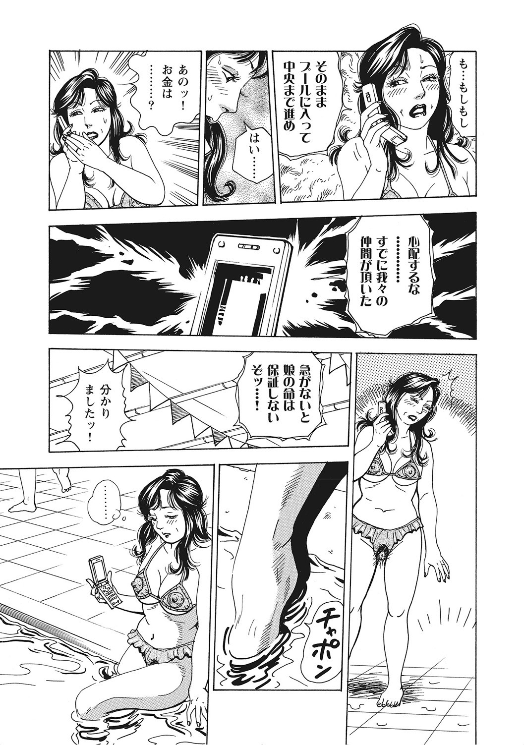Page 276