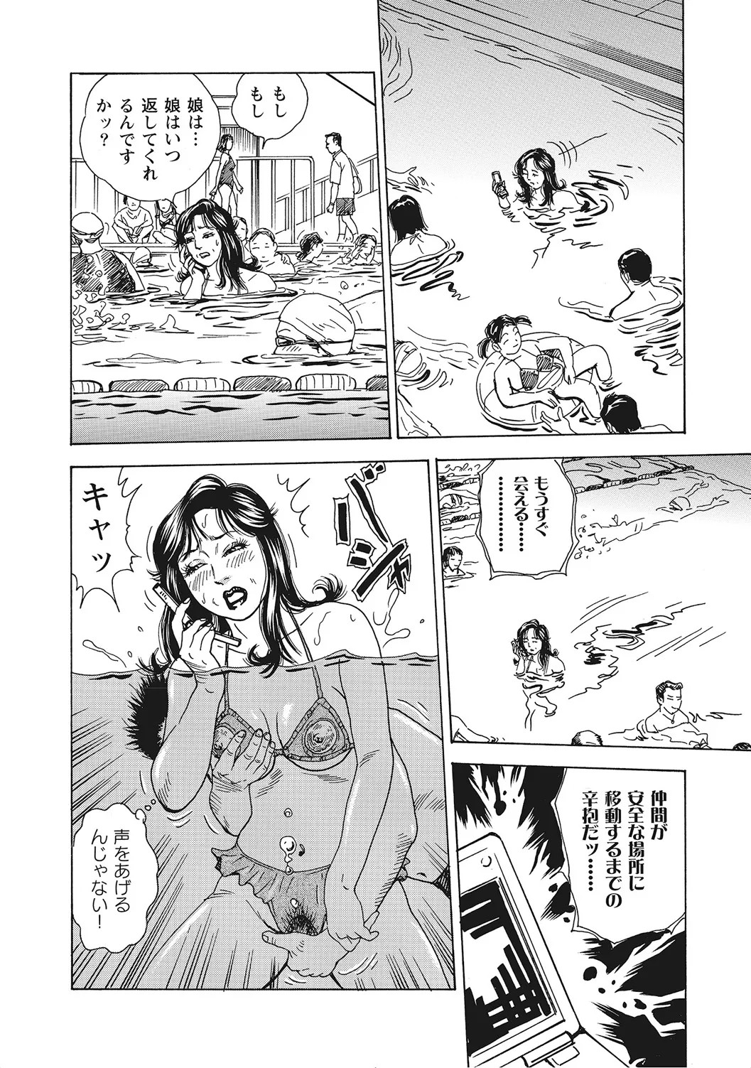 Page 277