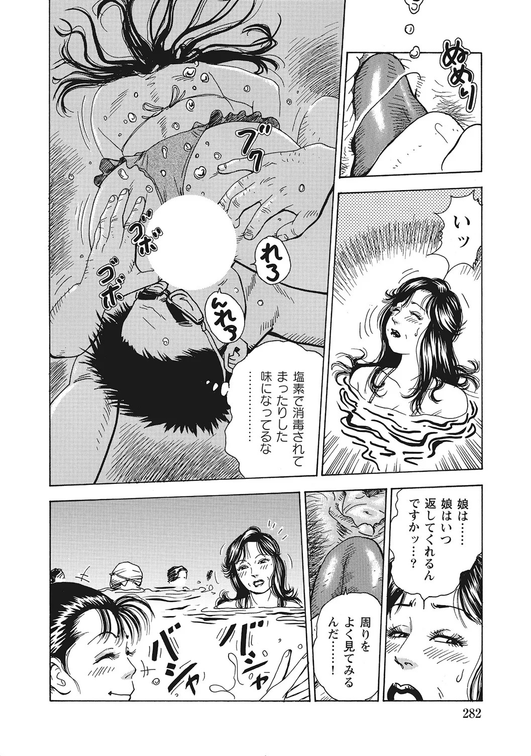 Page 281