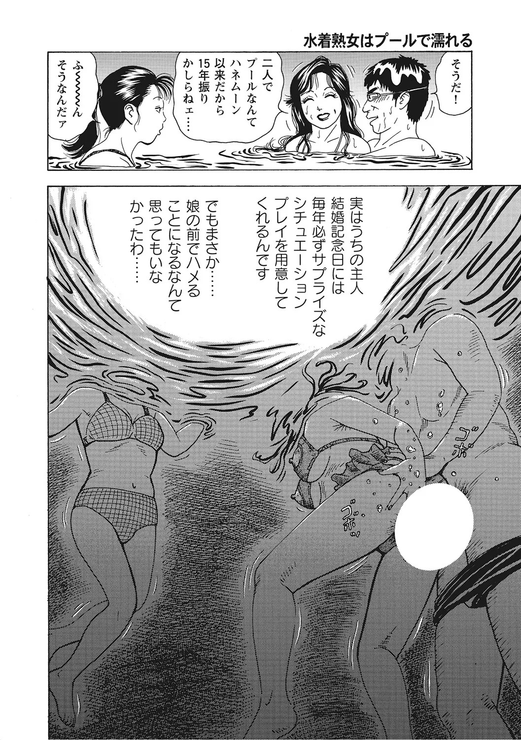 Page 285