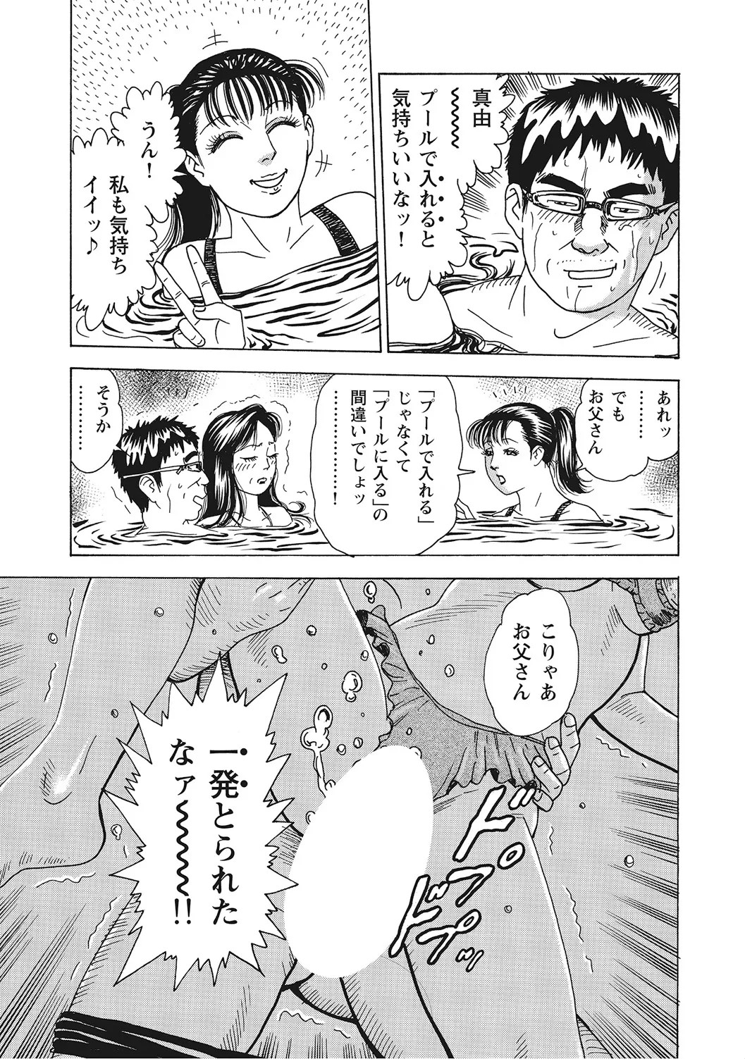 Page 286