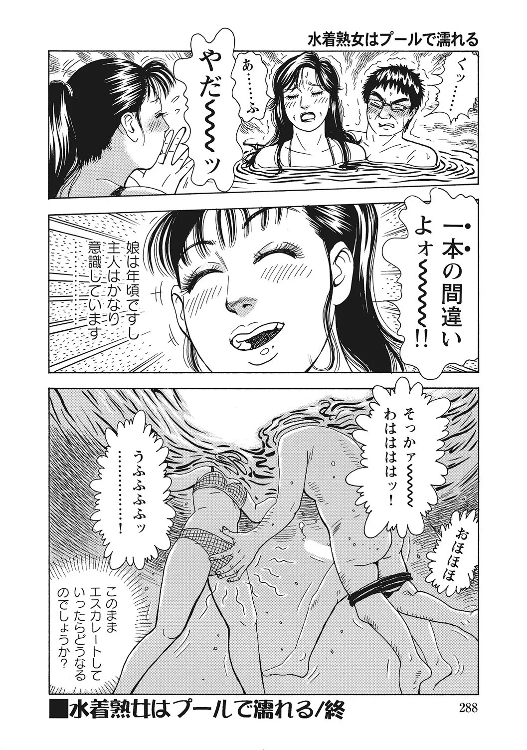 Page 287