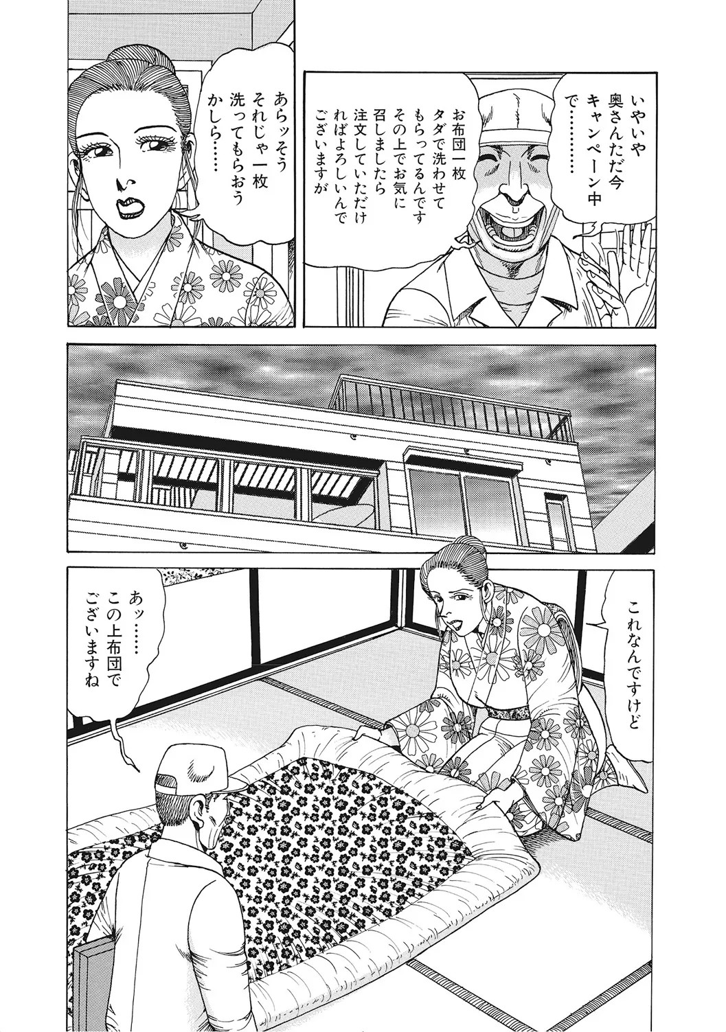 Page 290
