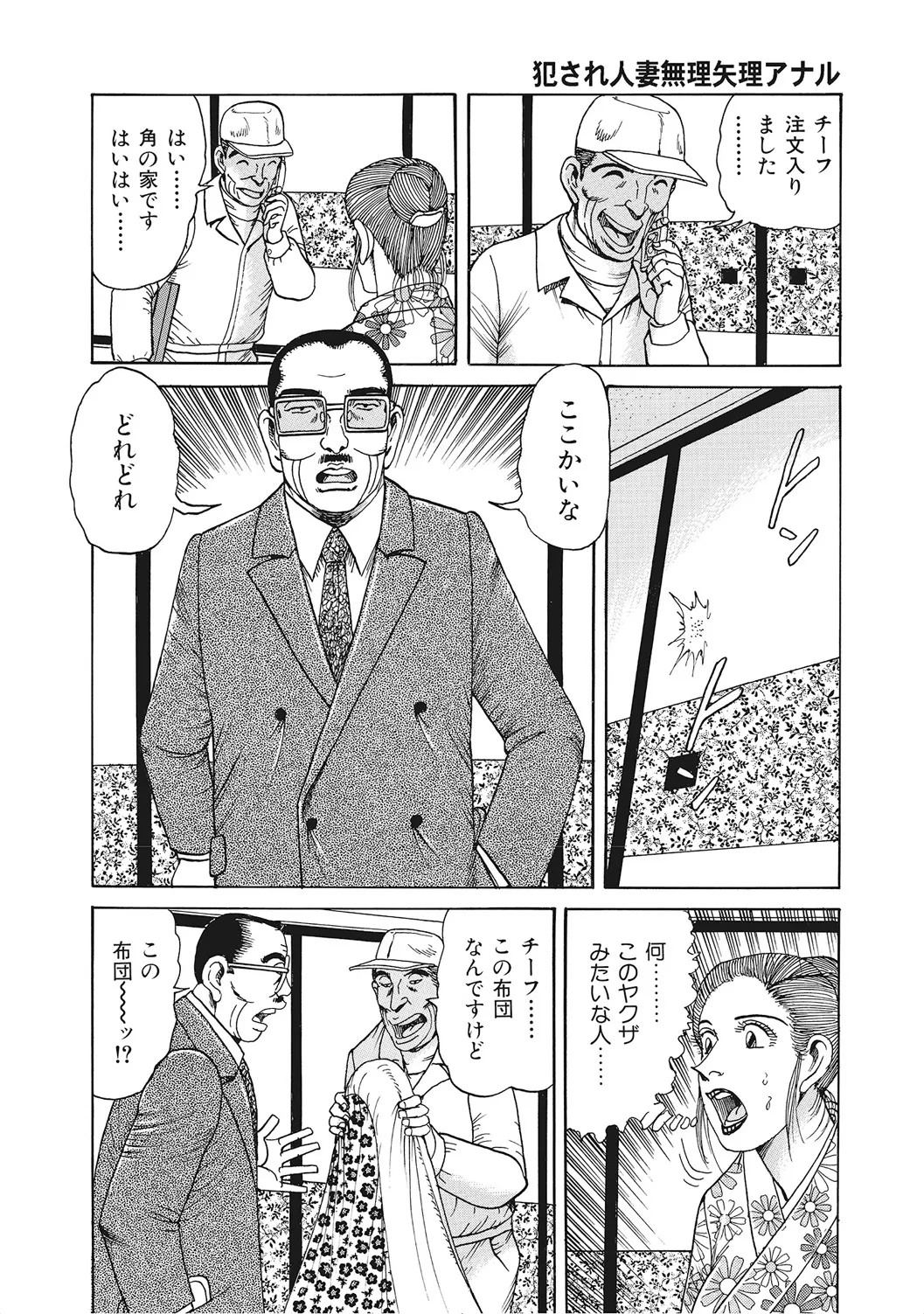 Page 291