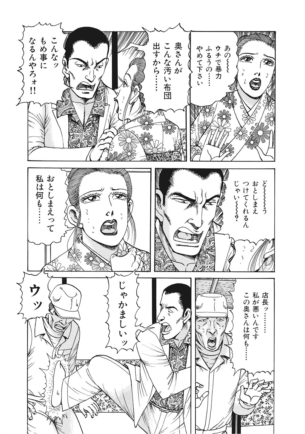 Page 294