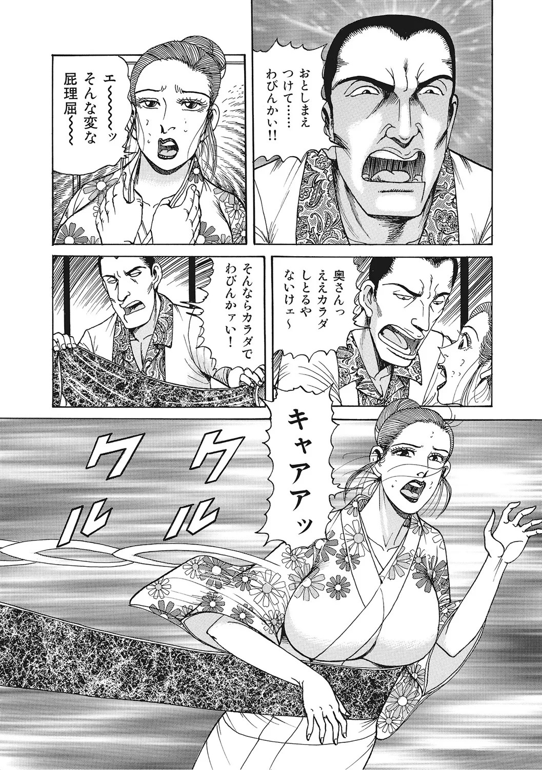 Page 295