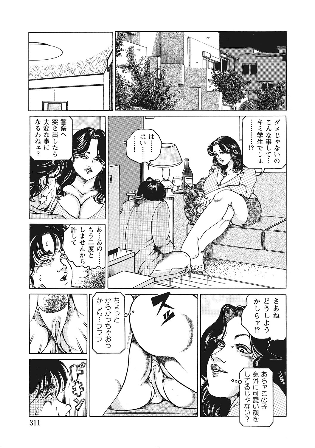 Page 310