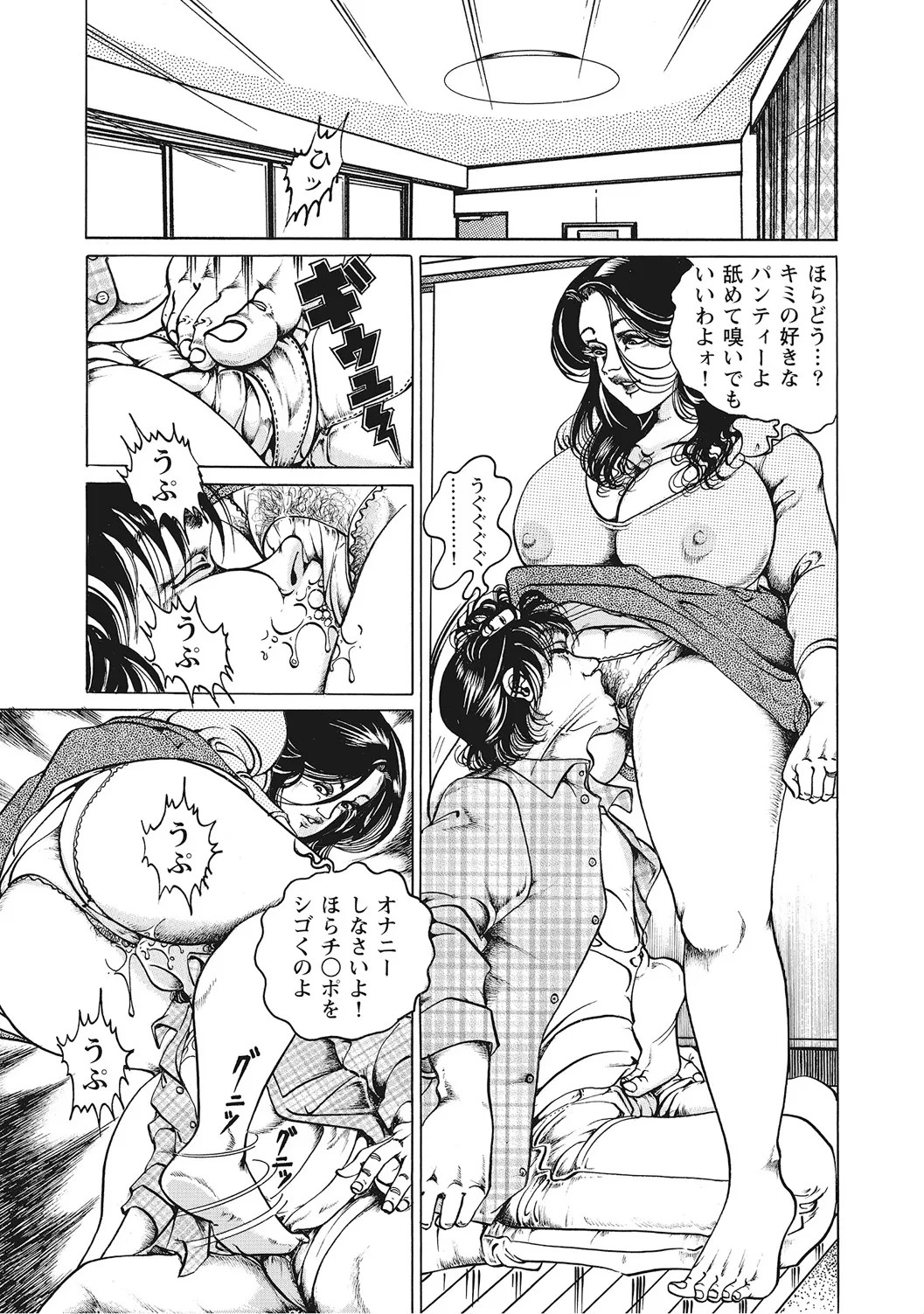 Page 312