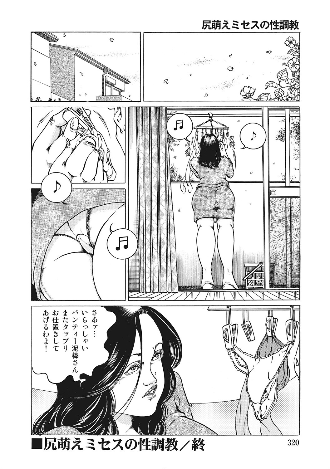 Page 319