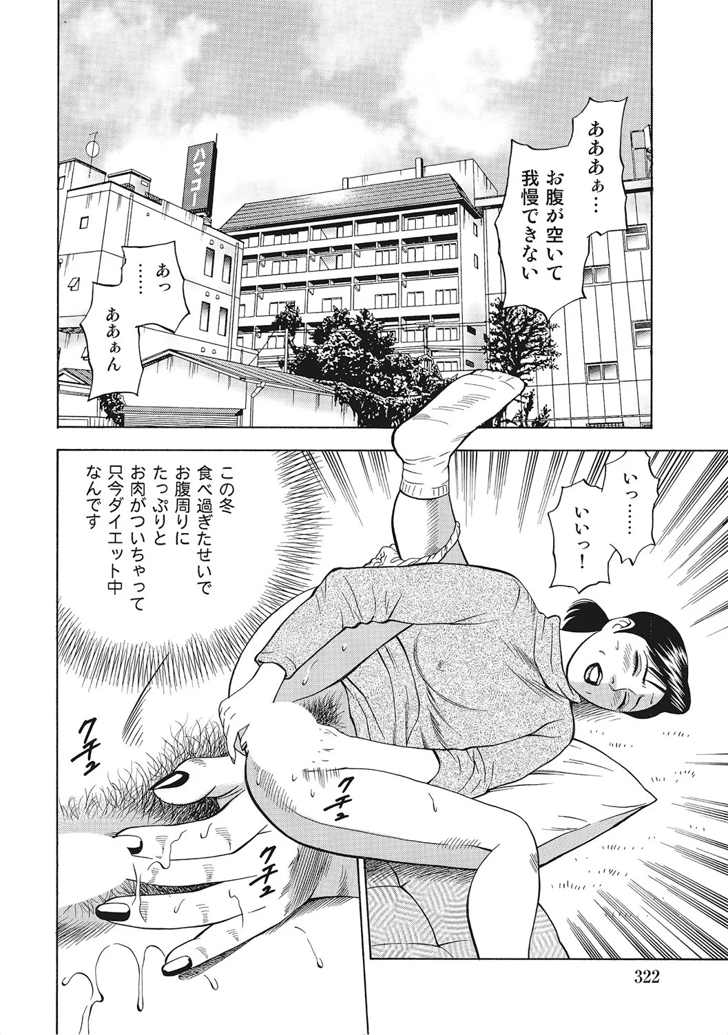 Page 321