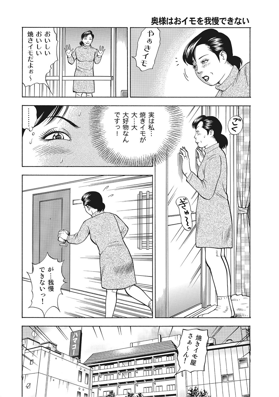 Page 323