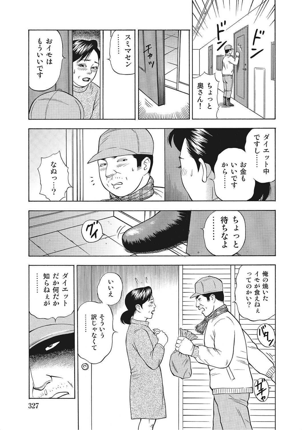 Page 326