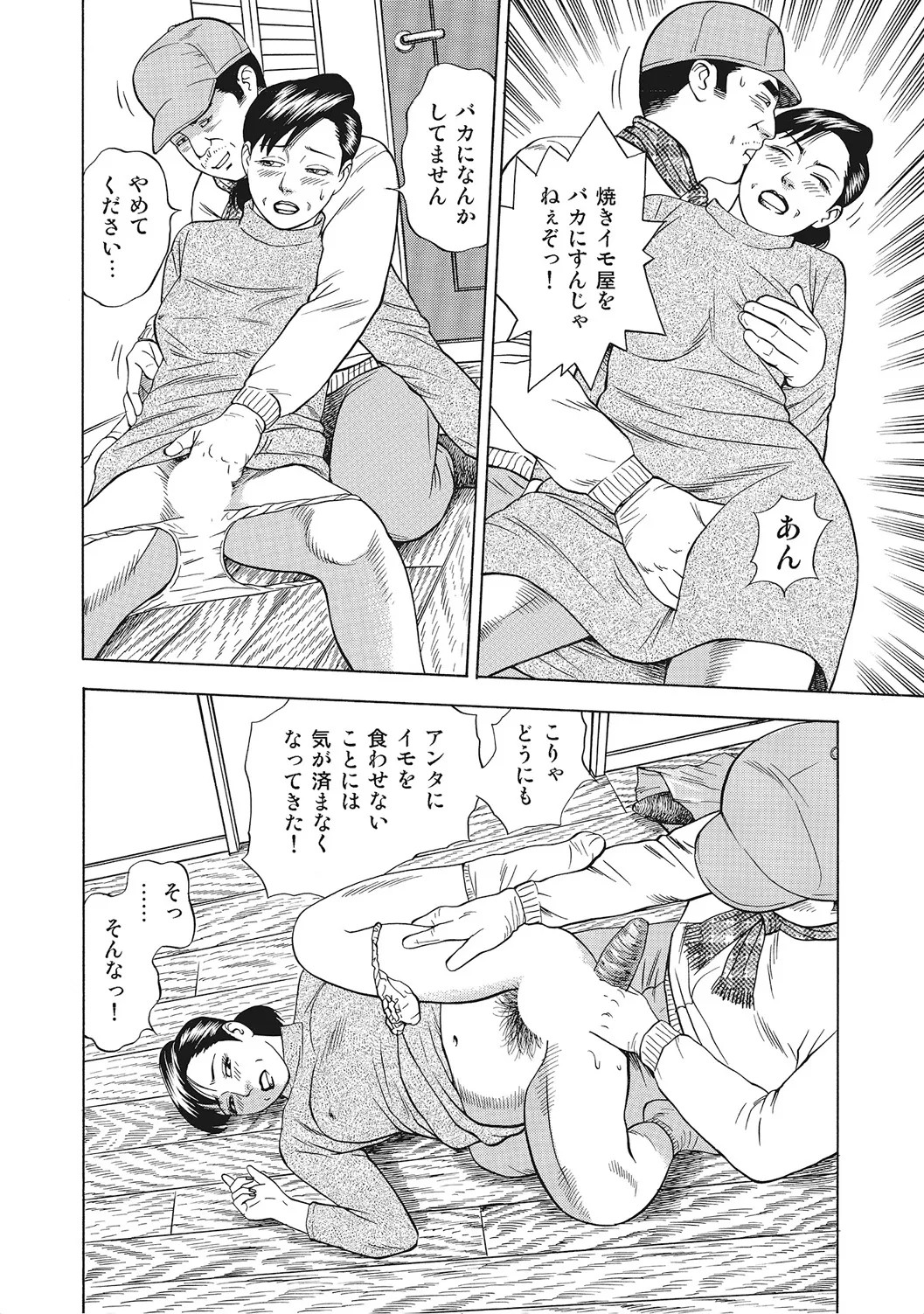 Page 327