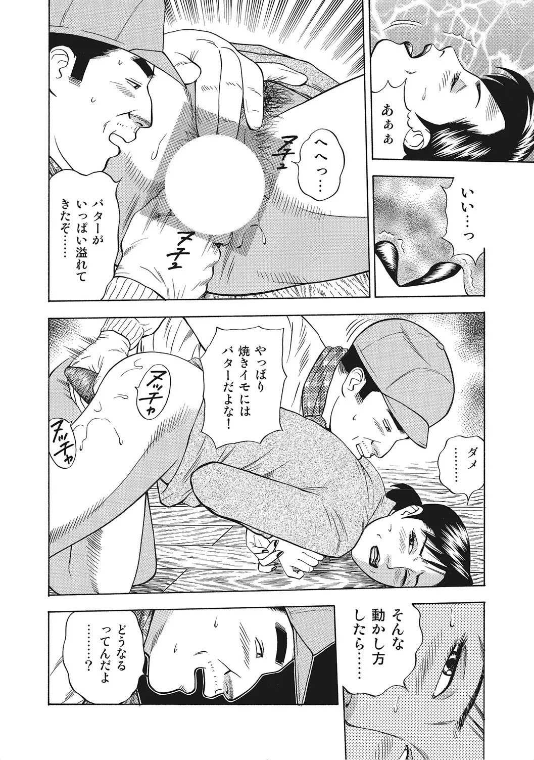 Page 329