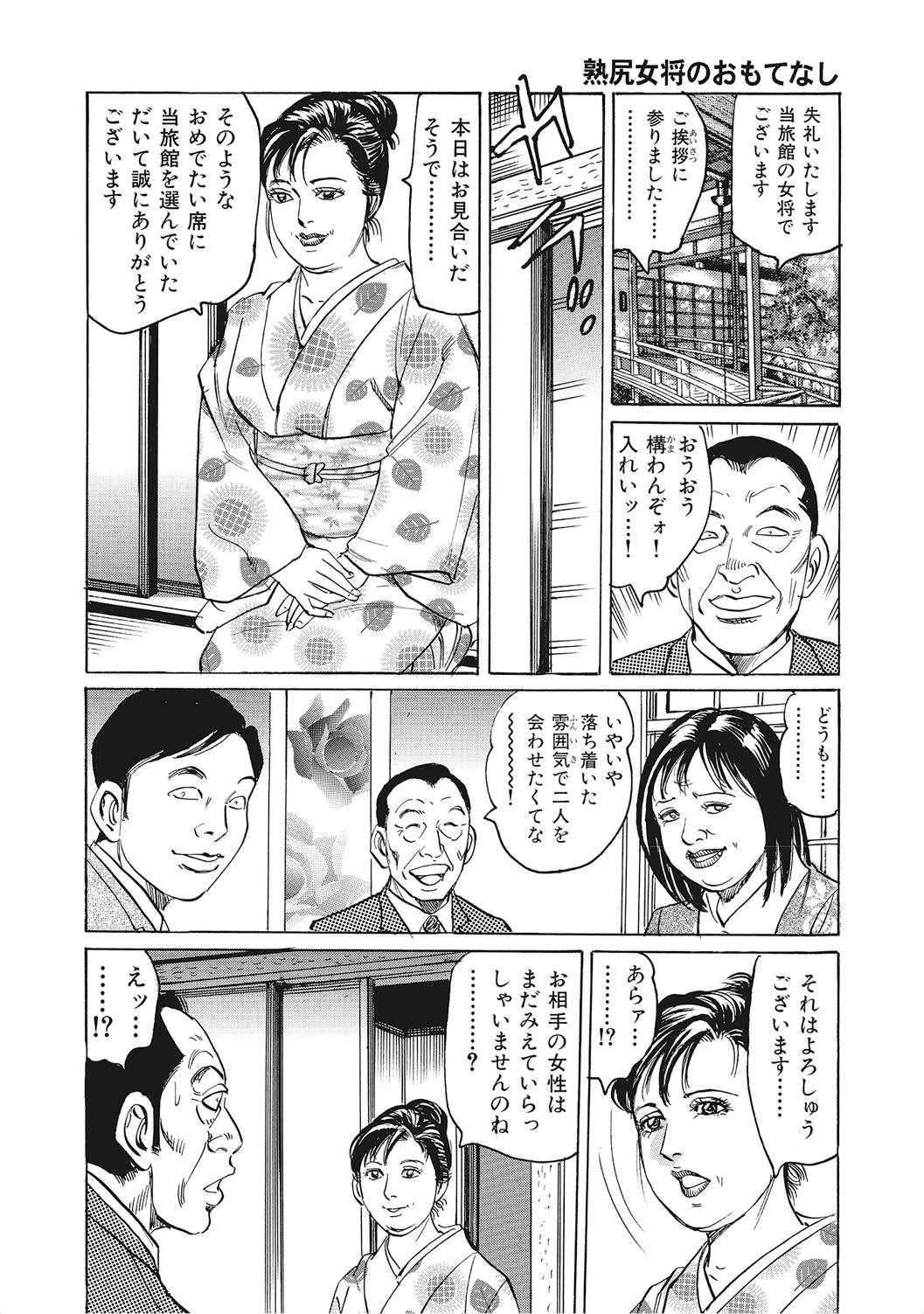 Page 339