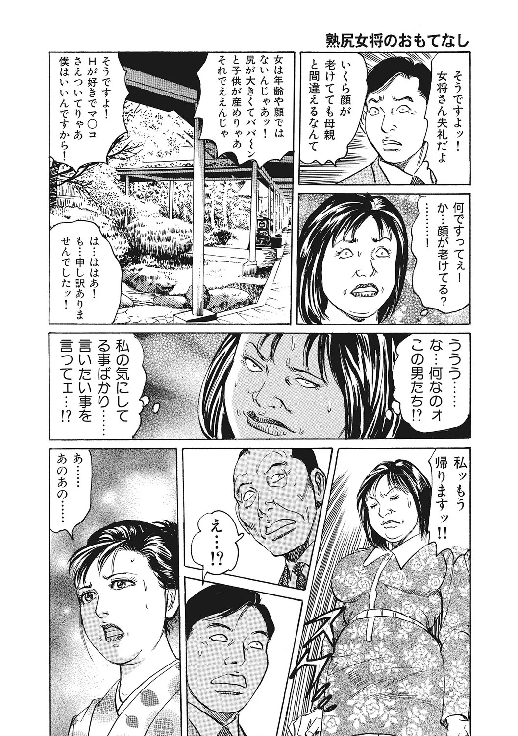 Page 341