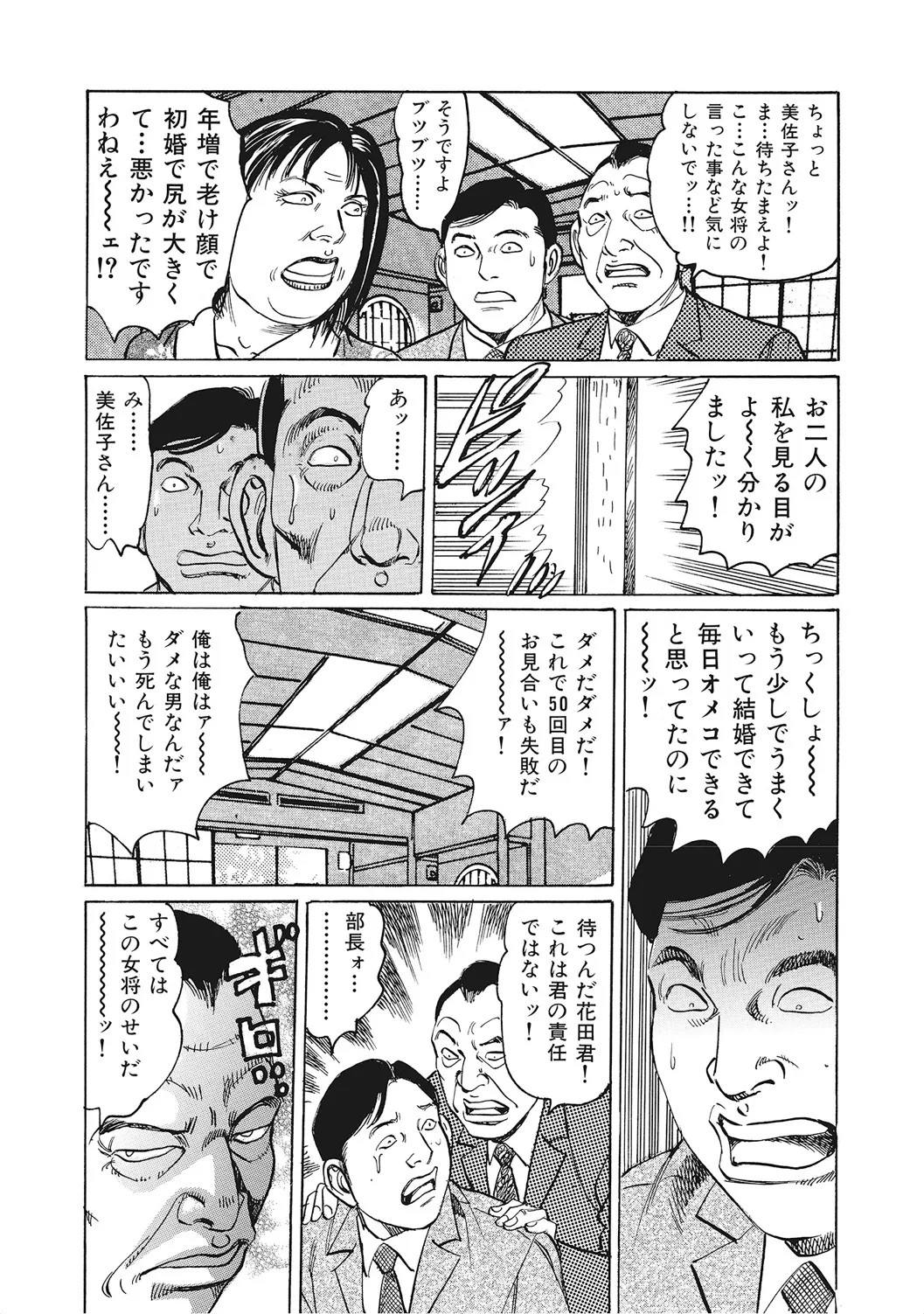 Page 342