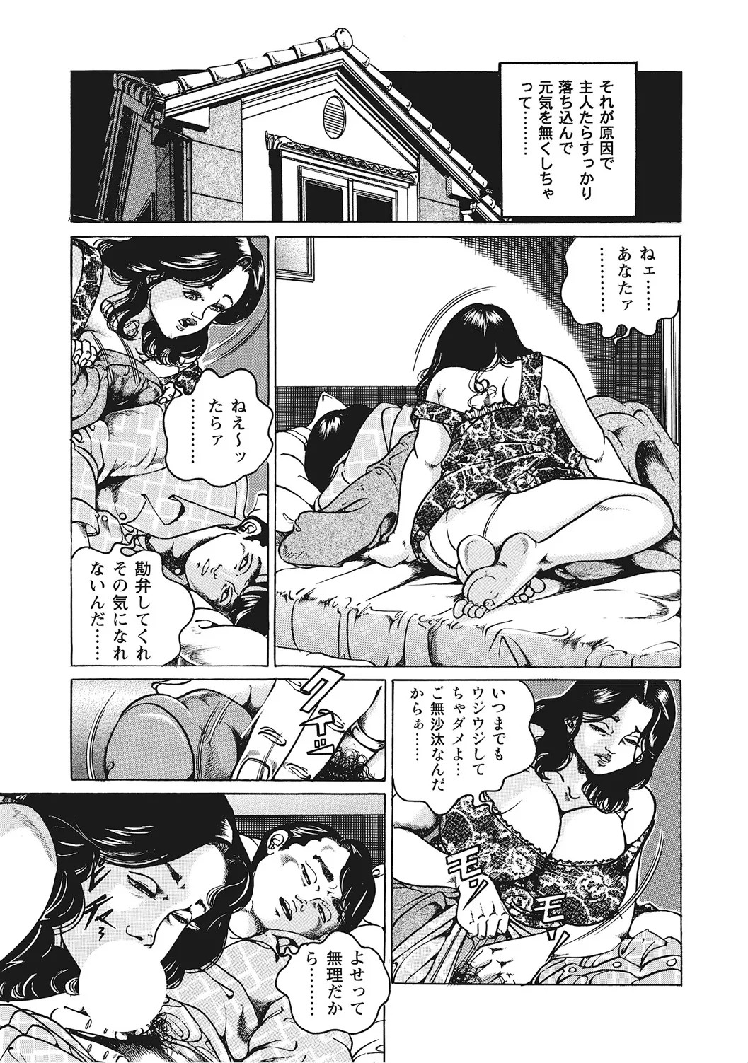 Page 354