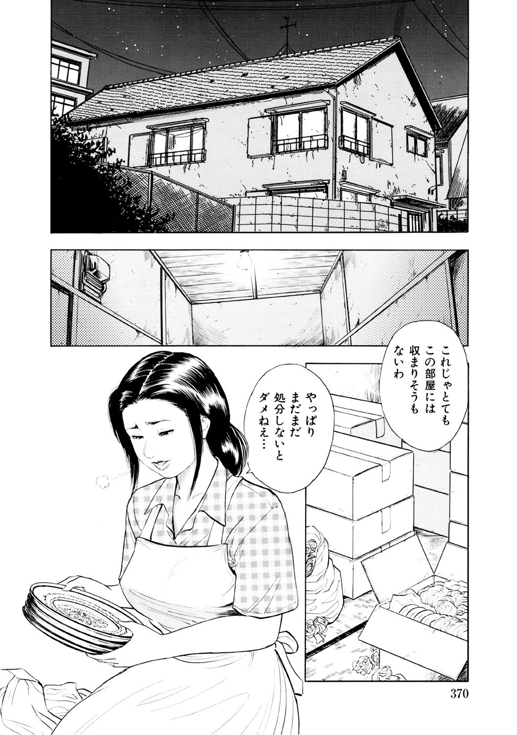 Page 369
