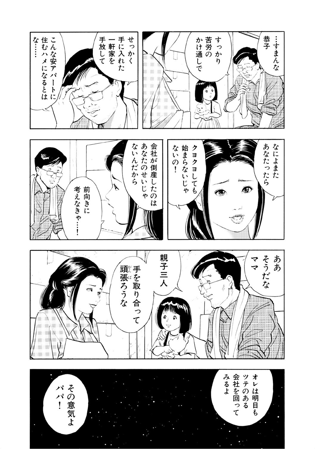 Page 370