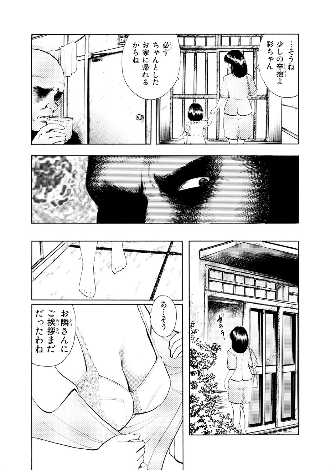 Page 372