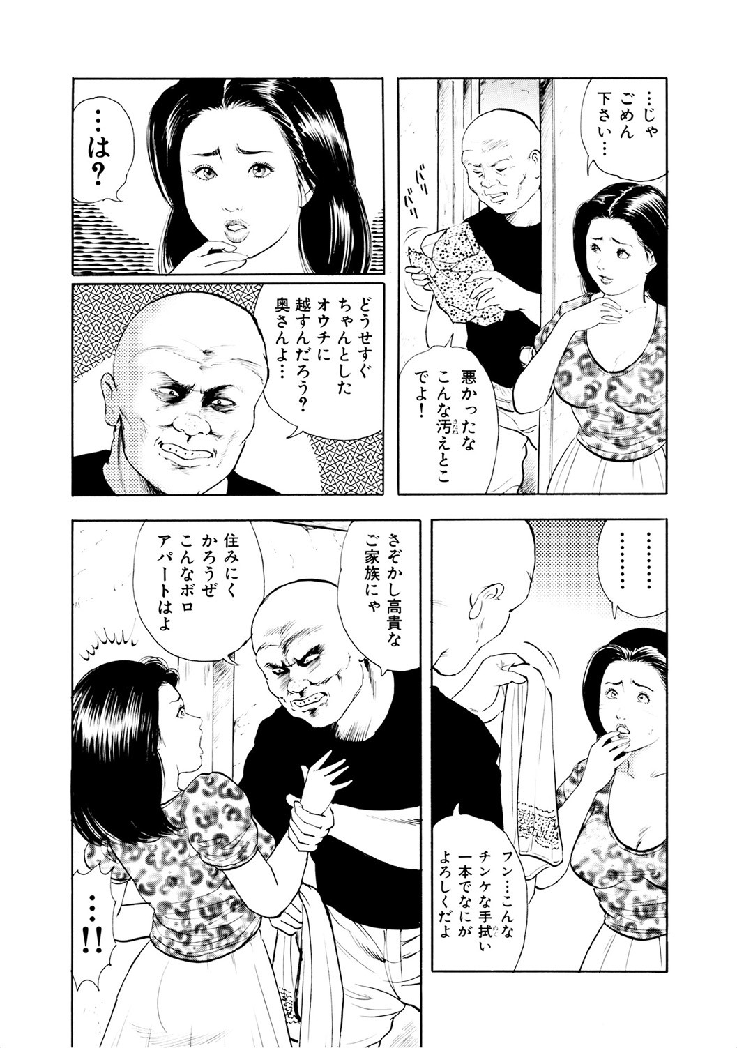 Page 374