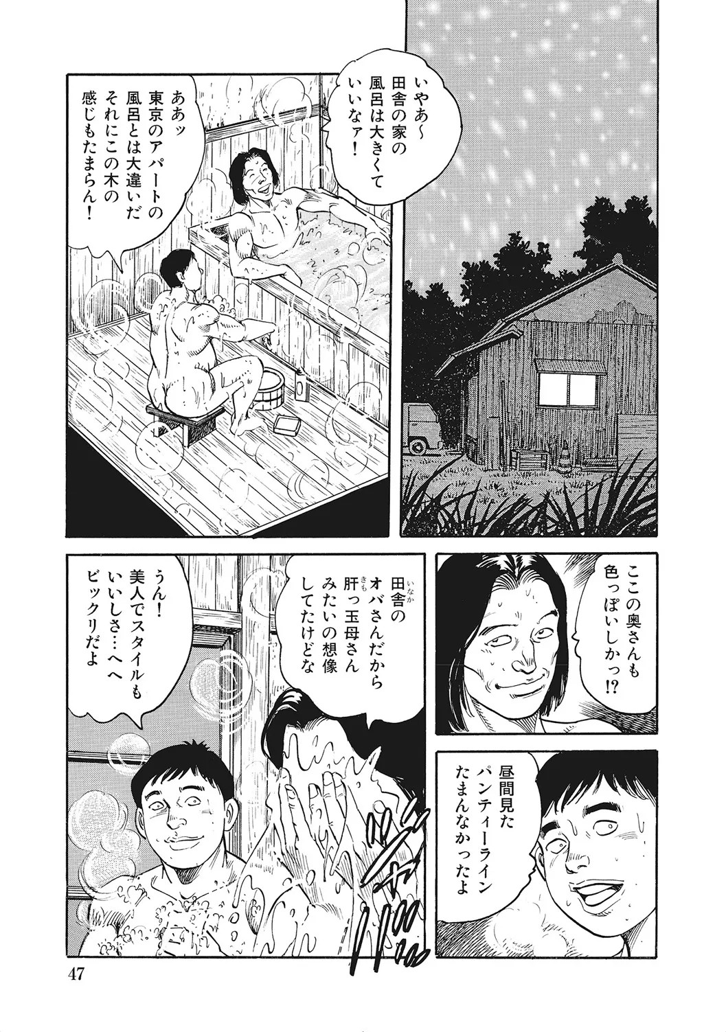 Page 46