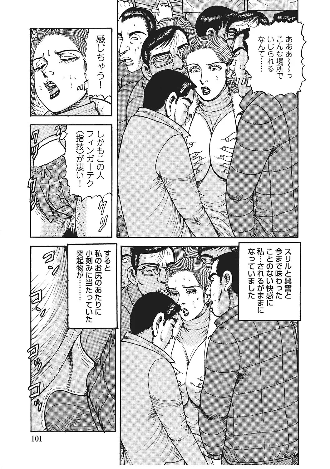 Page 100