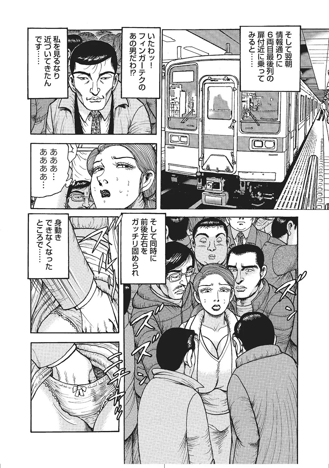 Page 107