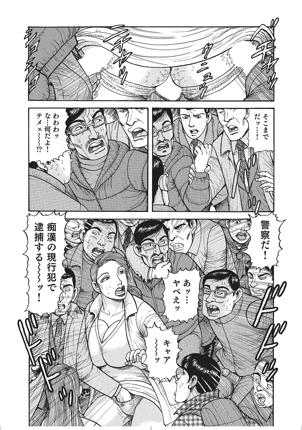 Page 109