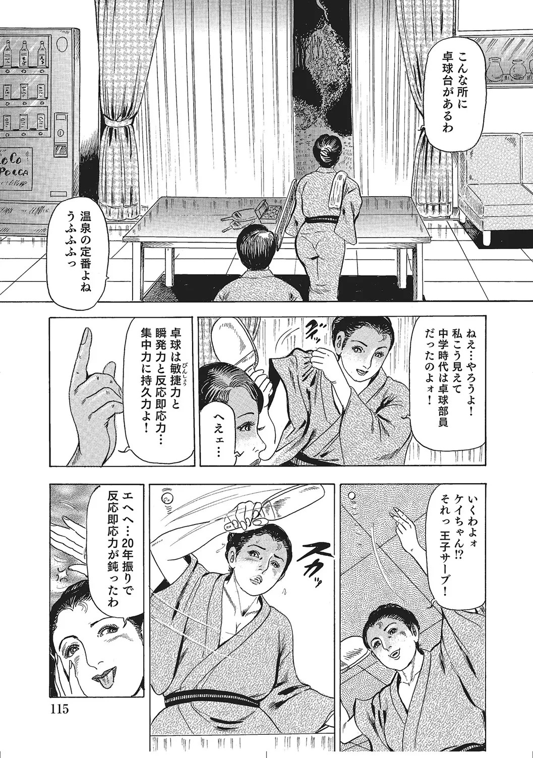 Page 114