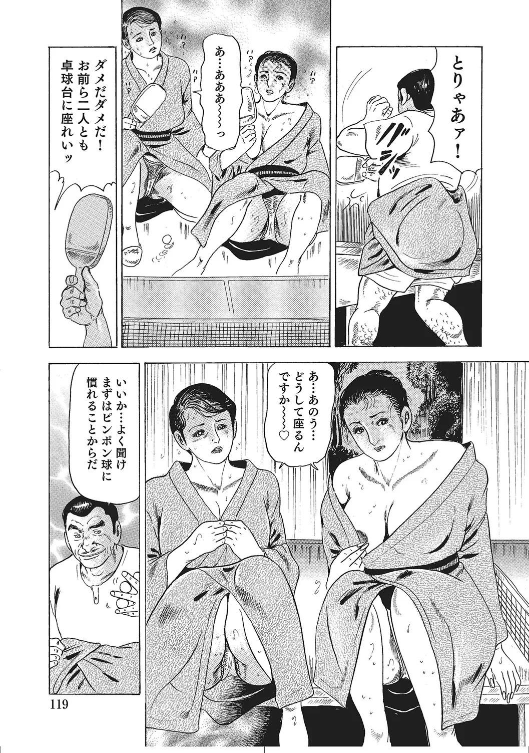 Page 118