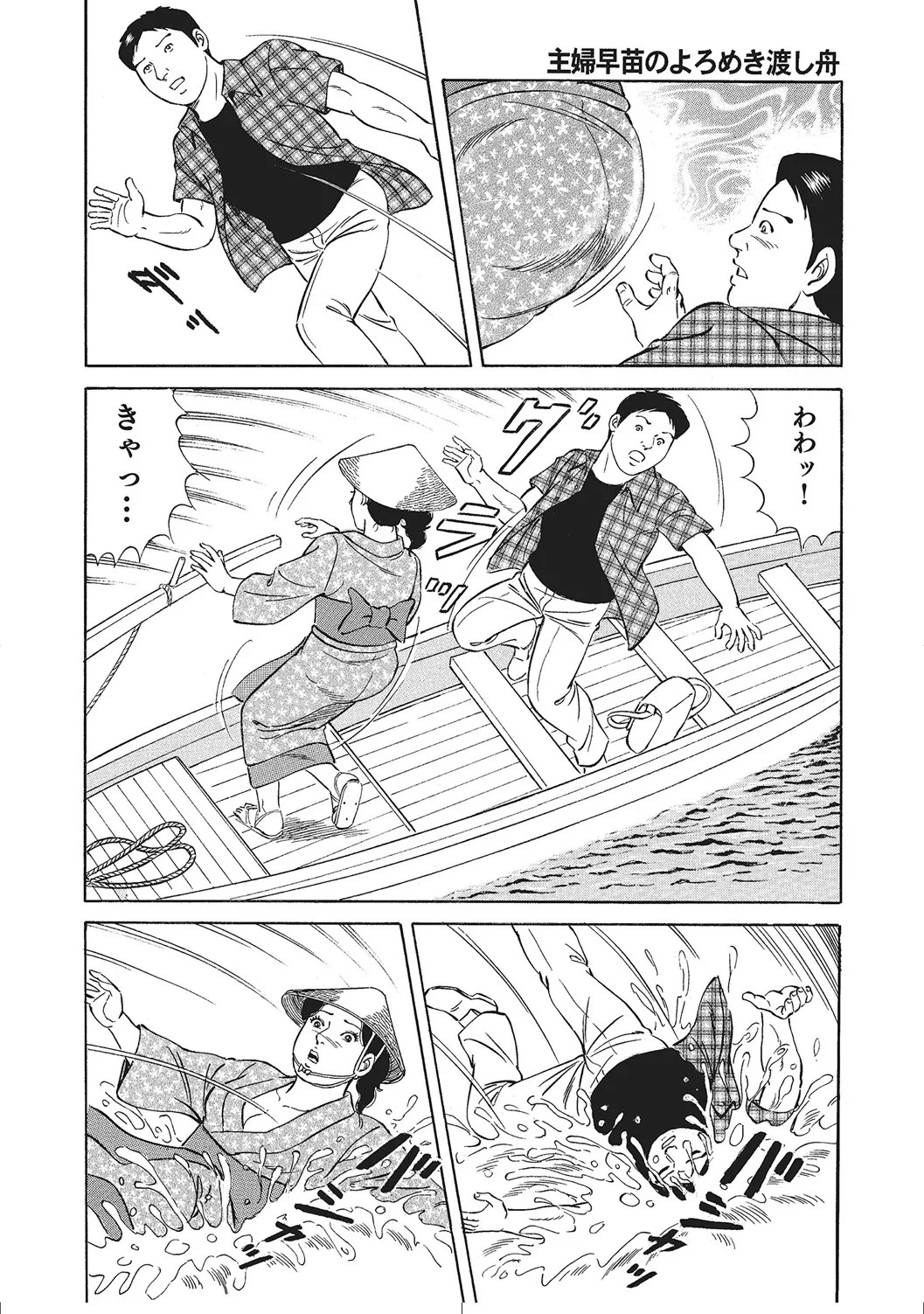 Page 159