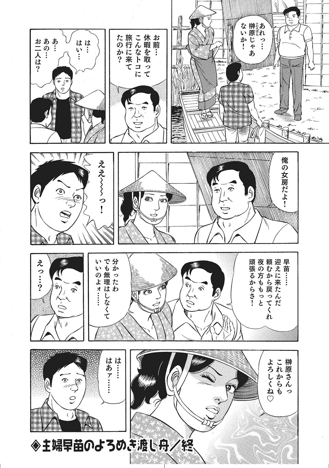Page 167