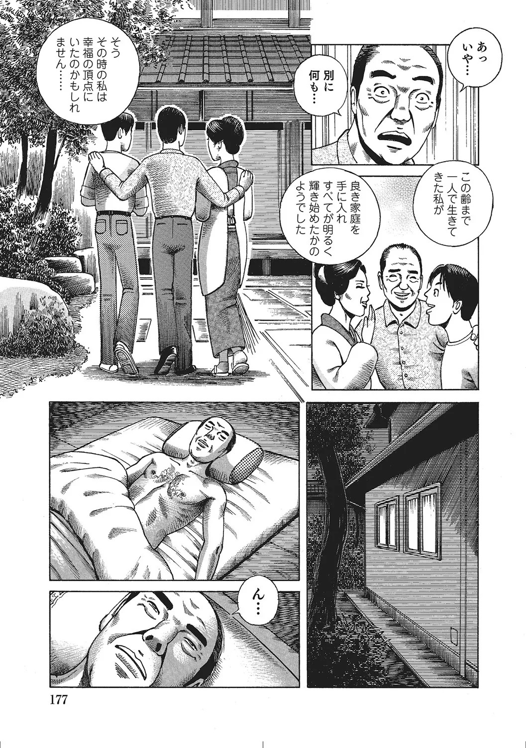 Page 176