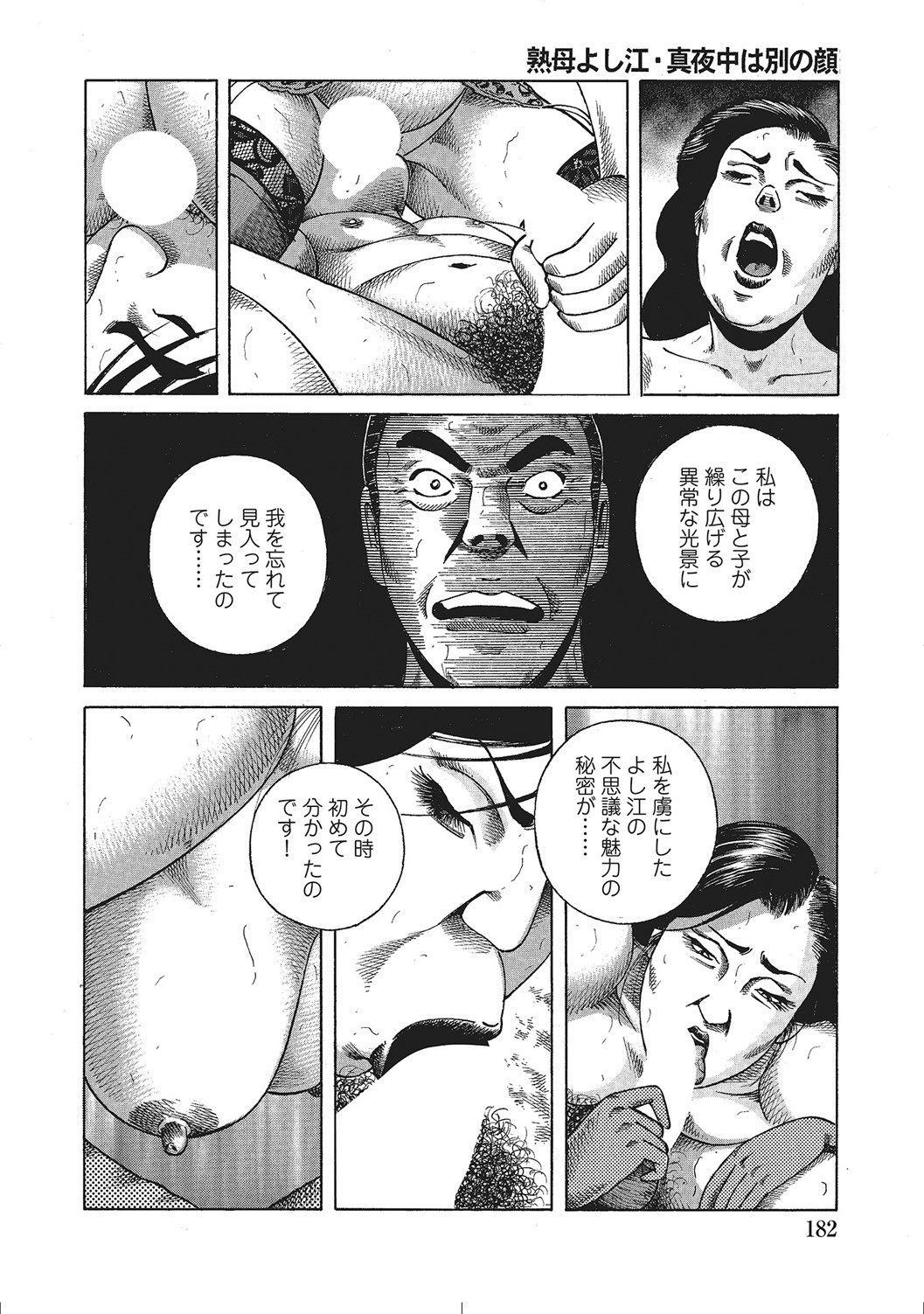 Page 181