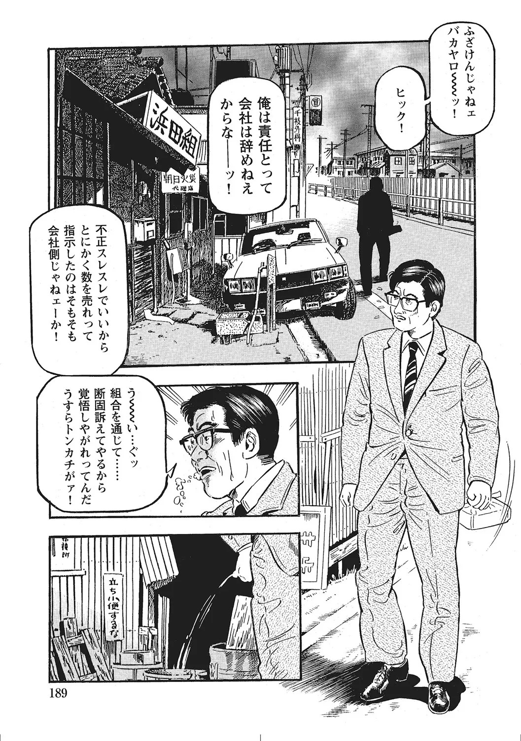Page 188