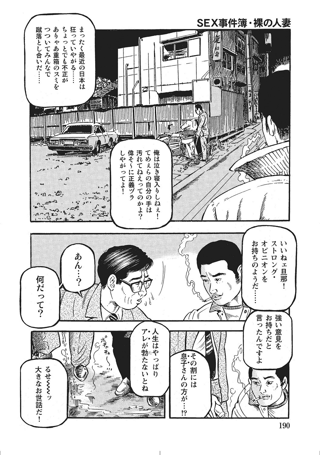 Page 189